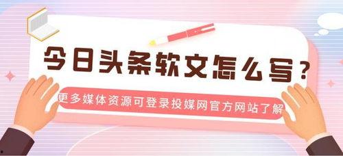 写头条正确方法怎么写,如何打造引人注目的文章副标题